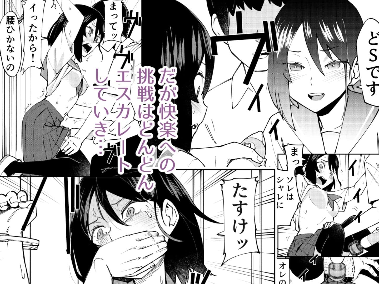 入れ替わっただけなのに サンプル 3