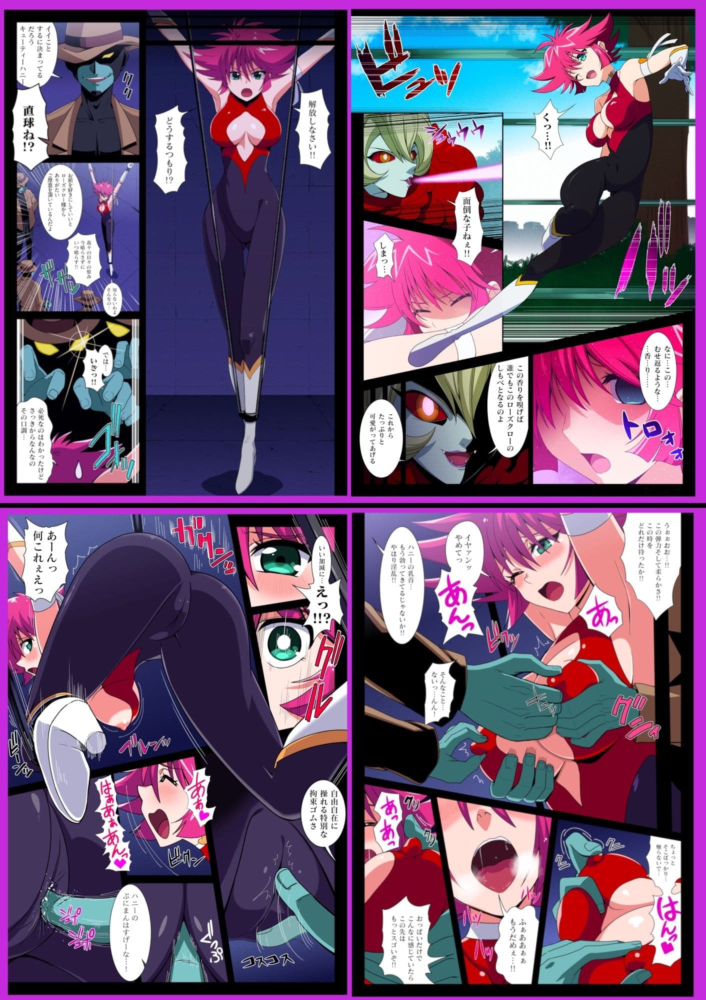 FALLING HONEY サンプル 1