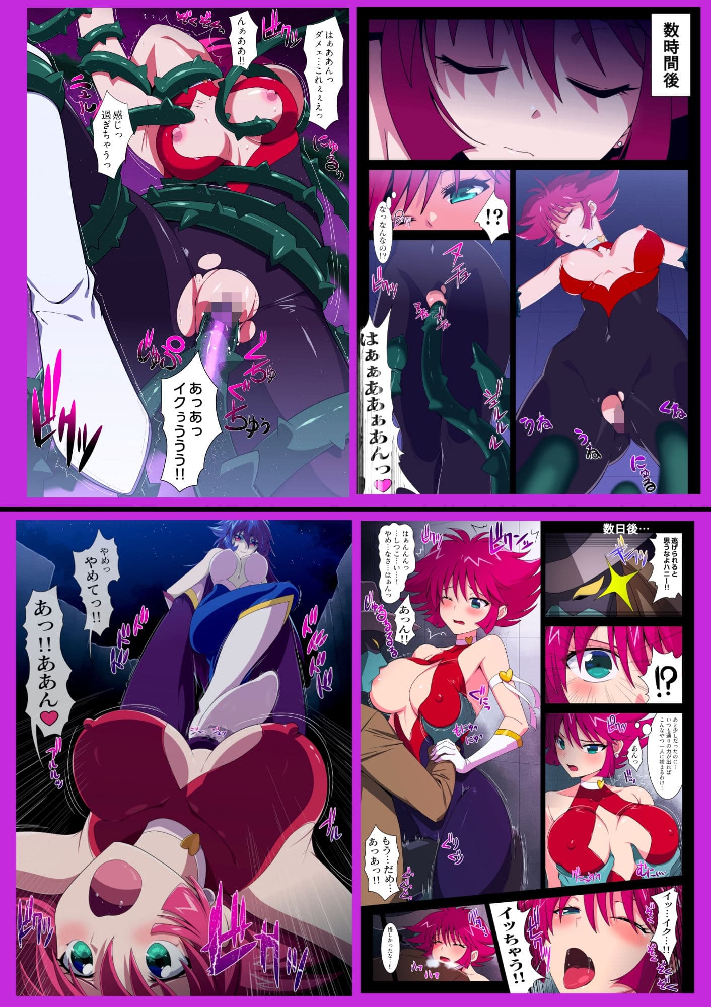 FALLING HONEY サンプル 2