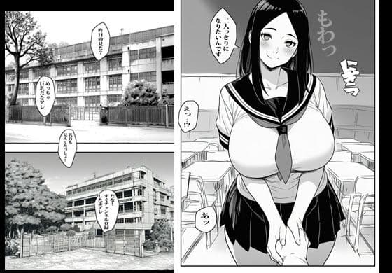 催●アプリで制服ガールをボクのオモチャにしてみた結果ヤバかった サンプル 4
