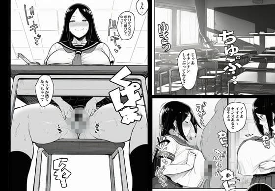 催●アプリで制服ガールをボクのオモチャにしてみた結果ヤバかった サンプル 9