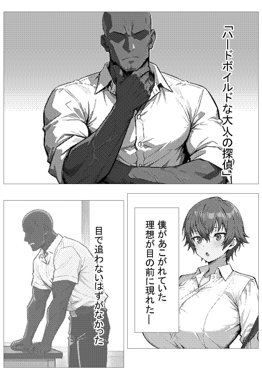 あの娘がBBCモノに出たら…？白〇直〇編 サンプル 1