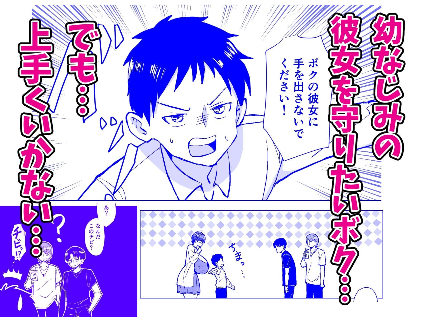 ボクを甘やかしたい優しい爆乳幼なじみ彼女 サンプル 1