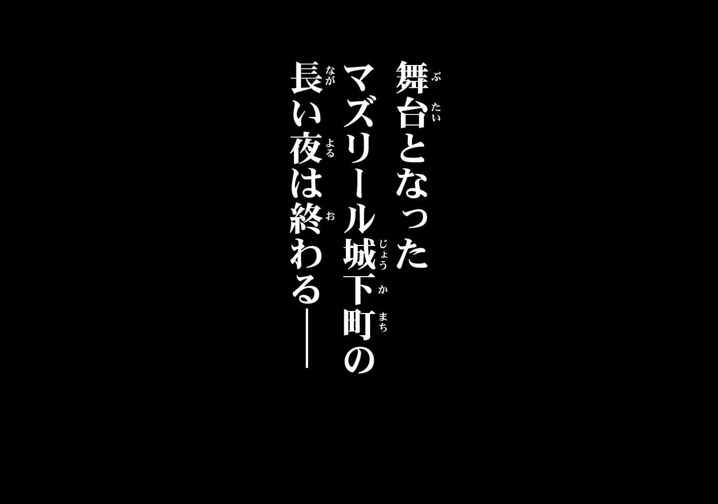 力あるサキュバスは性欲を満たしたいだけ 18 サンプル 8