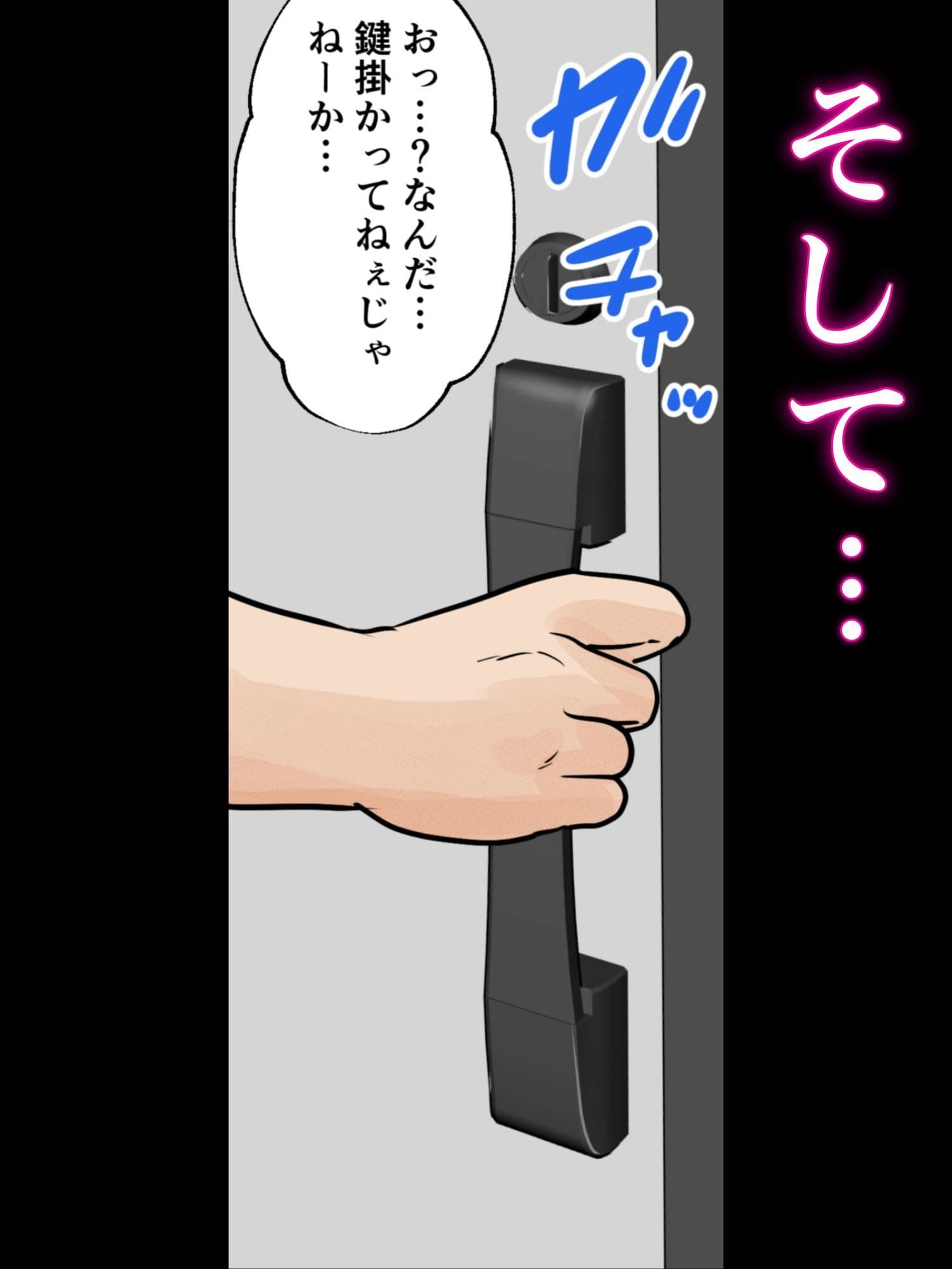 母子ふたり暮らし  第三章『反抗』 サンプル 4