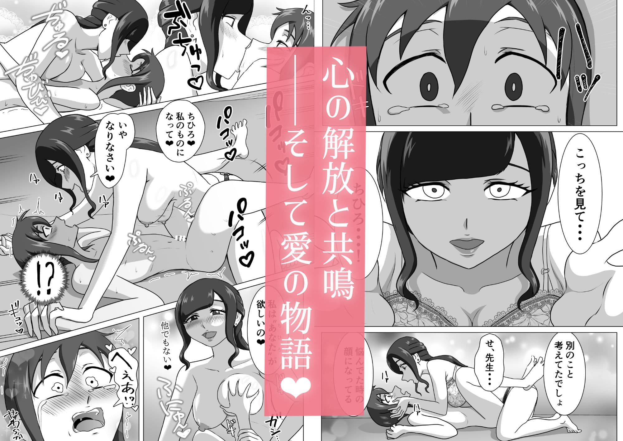 しおり先生の前立腺アチューンメント サンプル 7