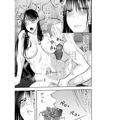 潜入スパイ時雨マユミ  レズ乳首舐め手マン編 サンプル 1