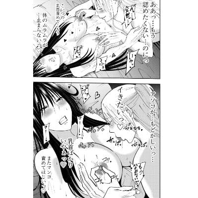 潜入スパイ時雨マユミ  レズ乳首舐め手マン編 サンプル 4