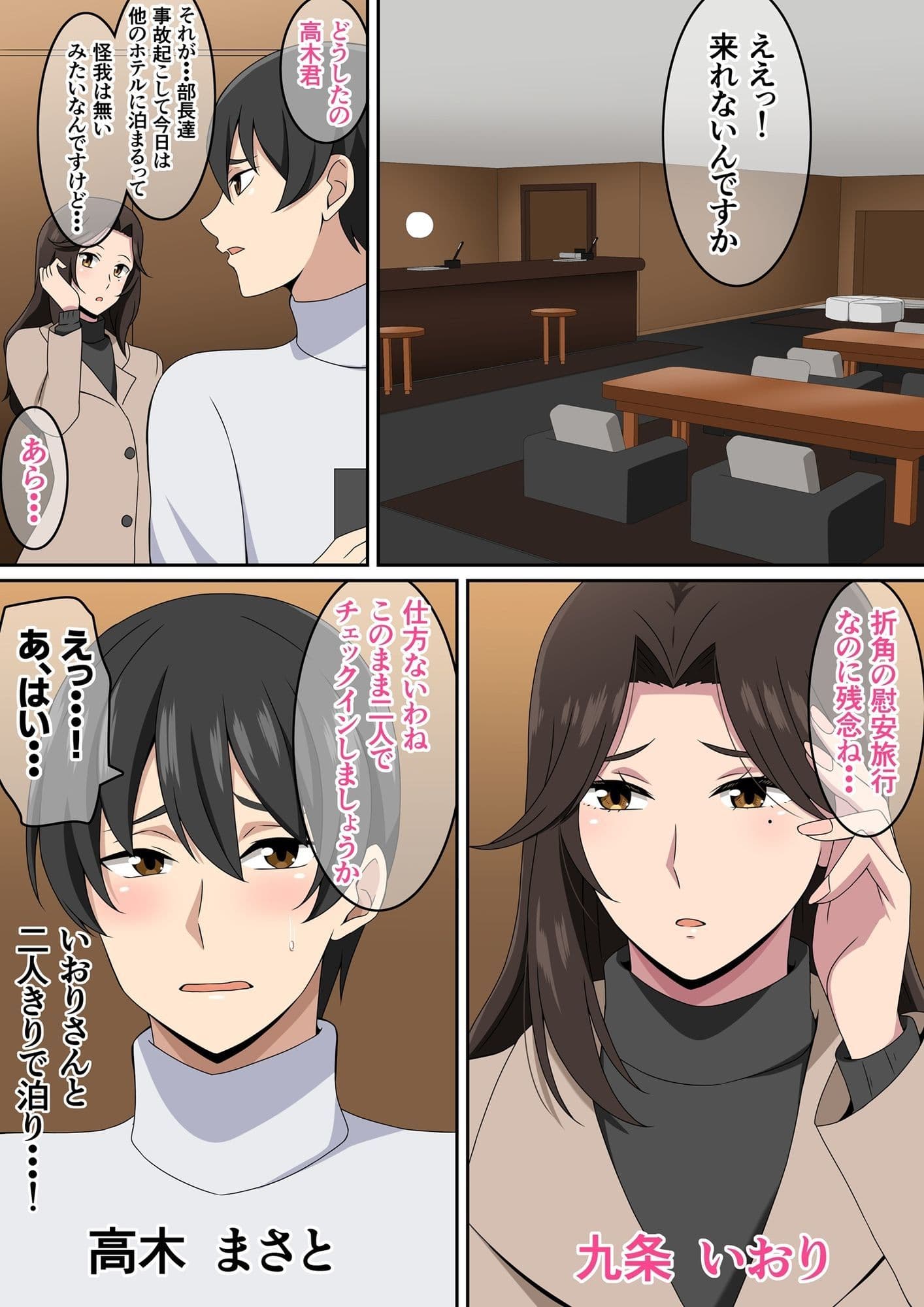 おんせん サンプル 1