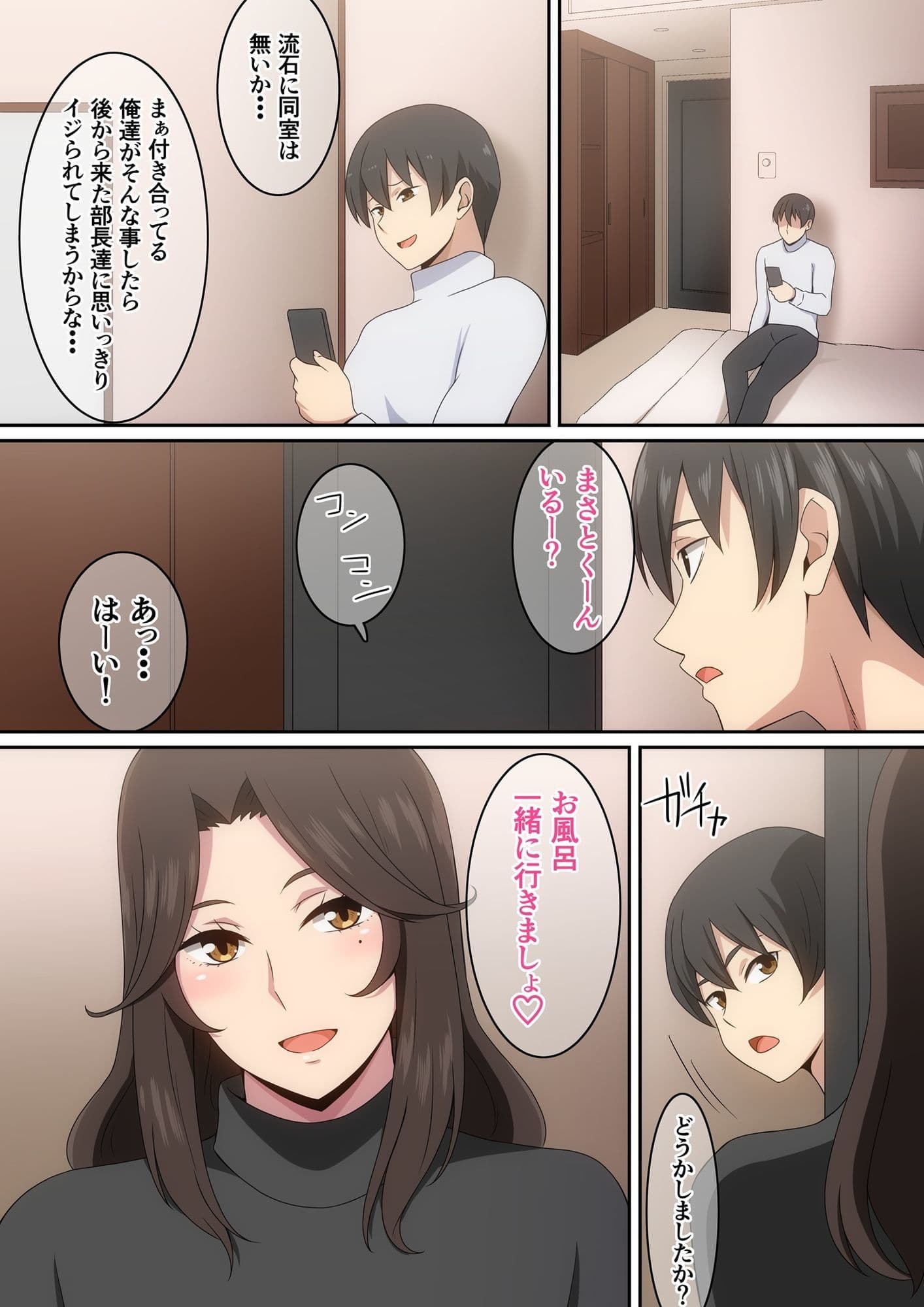 おんせん サンプル 2