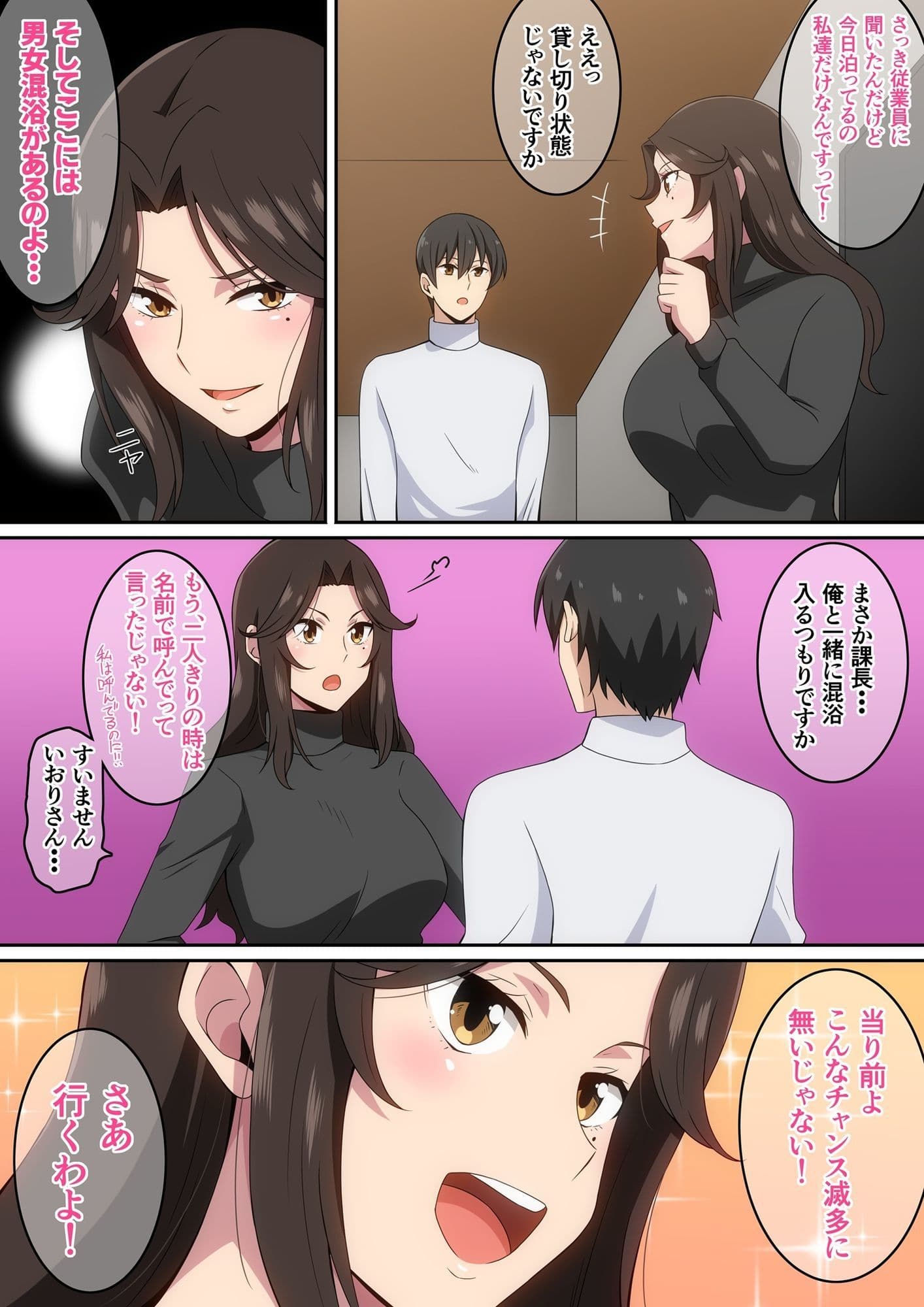 おんせん サンプル 3