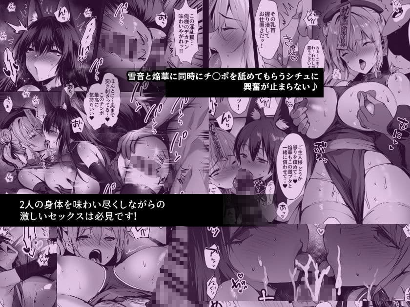 春風亭催淫祕話3 サンプル 2