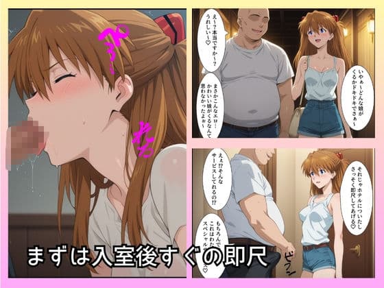大当たり嬢降臨！デリヘル呼んで最高に幸せだった夜 ア〇カ 編 サンプル 2