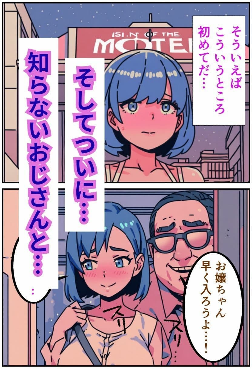 憑依でエッチな復讐を サンプル 5