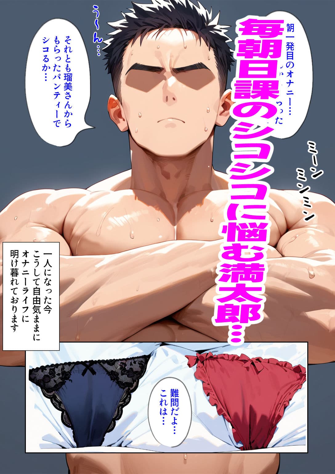 ミルフマン3〜大家の陽子さん〜 サンプル 1