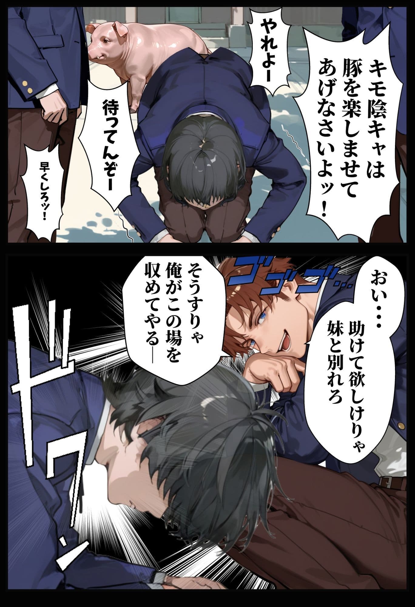 夫が学生時代いじめていたデカチン男にNTRされた結果w 旦那完全上位互換神ちんぽに上書きされた件 サンプル 10