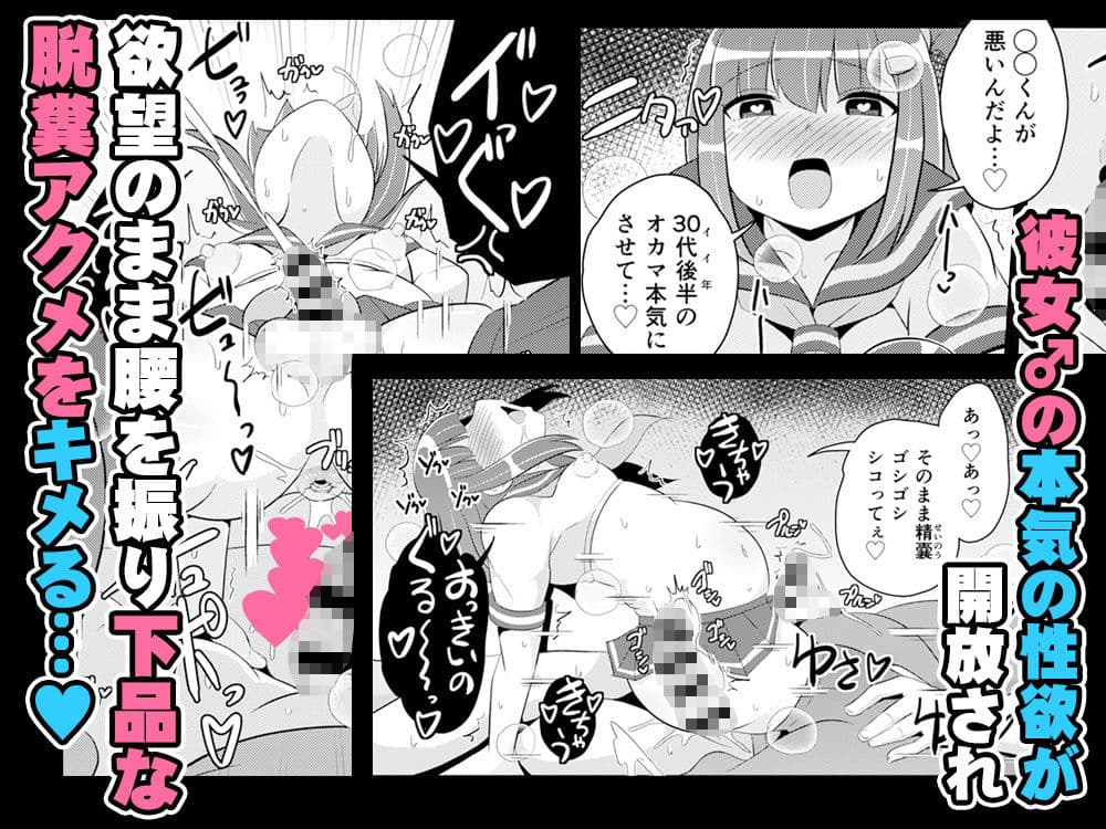 チンズリーナがしたいこと詰め込んだ下品でキモい本 サンプル 6