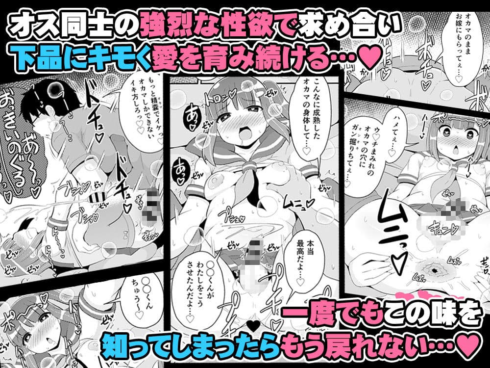 チンズリーナがしたいこと詰め込んだ下品でキモい本 サンプル 7