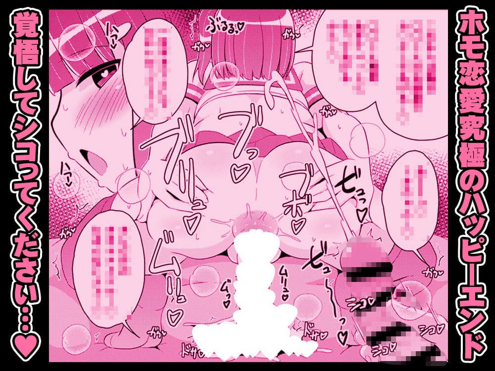 チンズリーナがしたいこと詰め込んだ下品でキモい本 サンプル 8