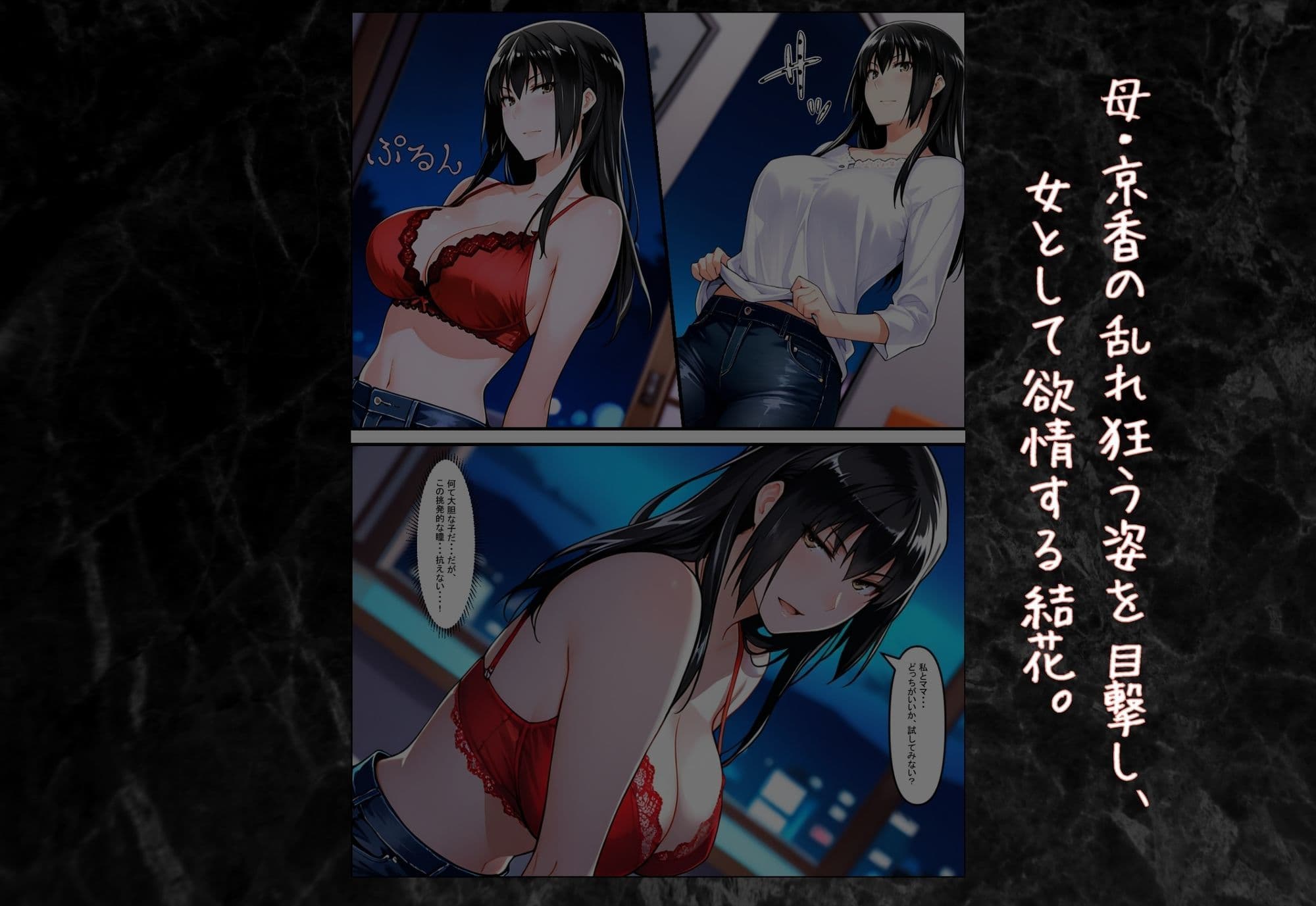 橘一家が外国人イケメンに支配される話 サンプル 3