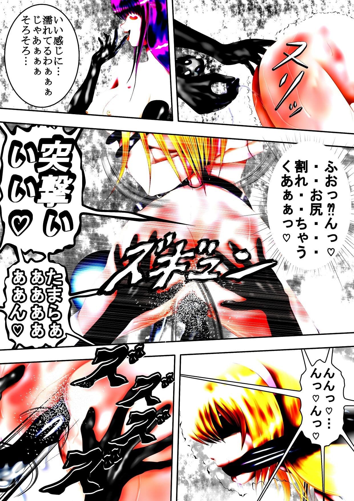 奪・縛 サンプル 5