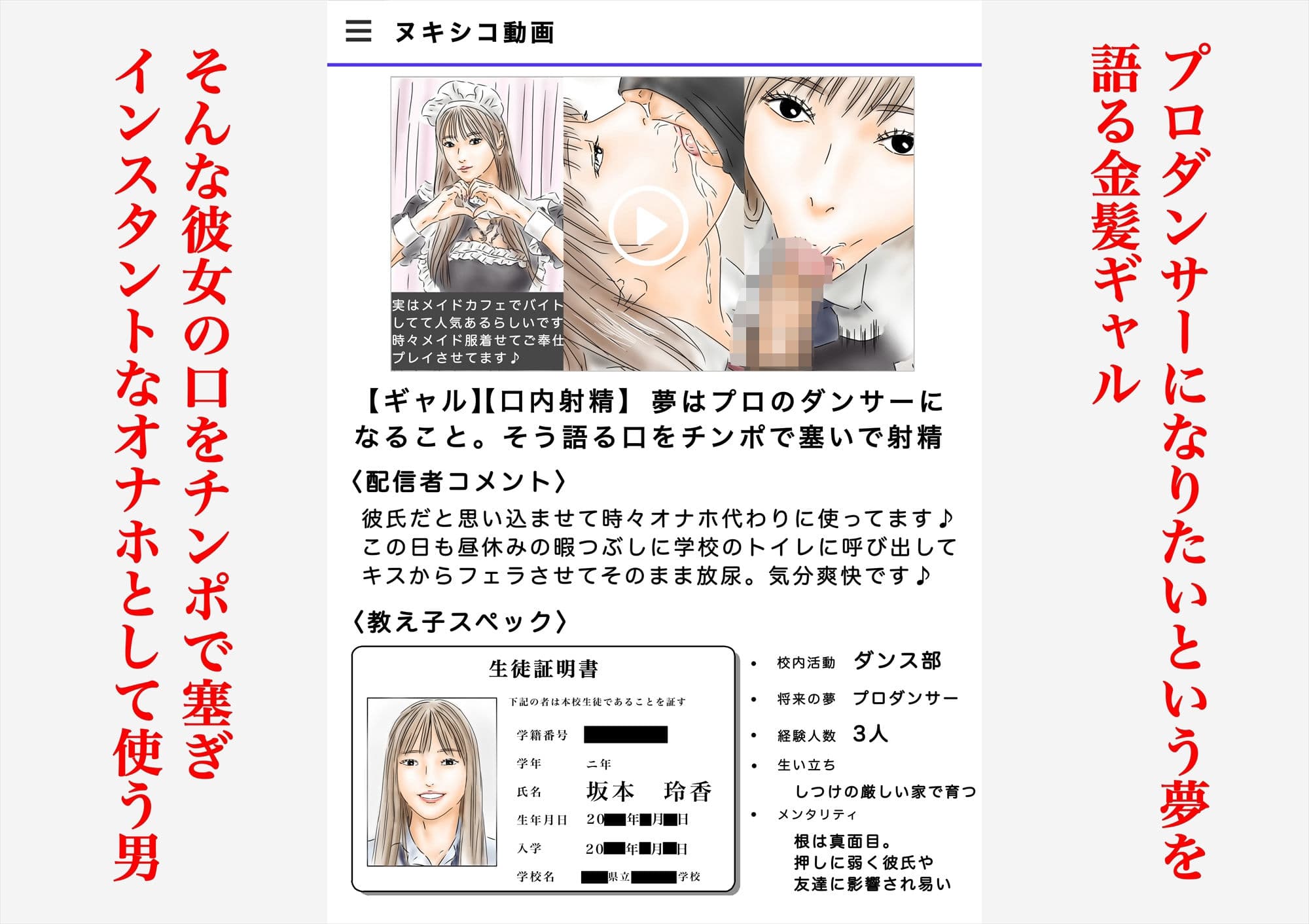 フルイスエミ マンガ総集編vol.4 サンプル 6