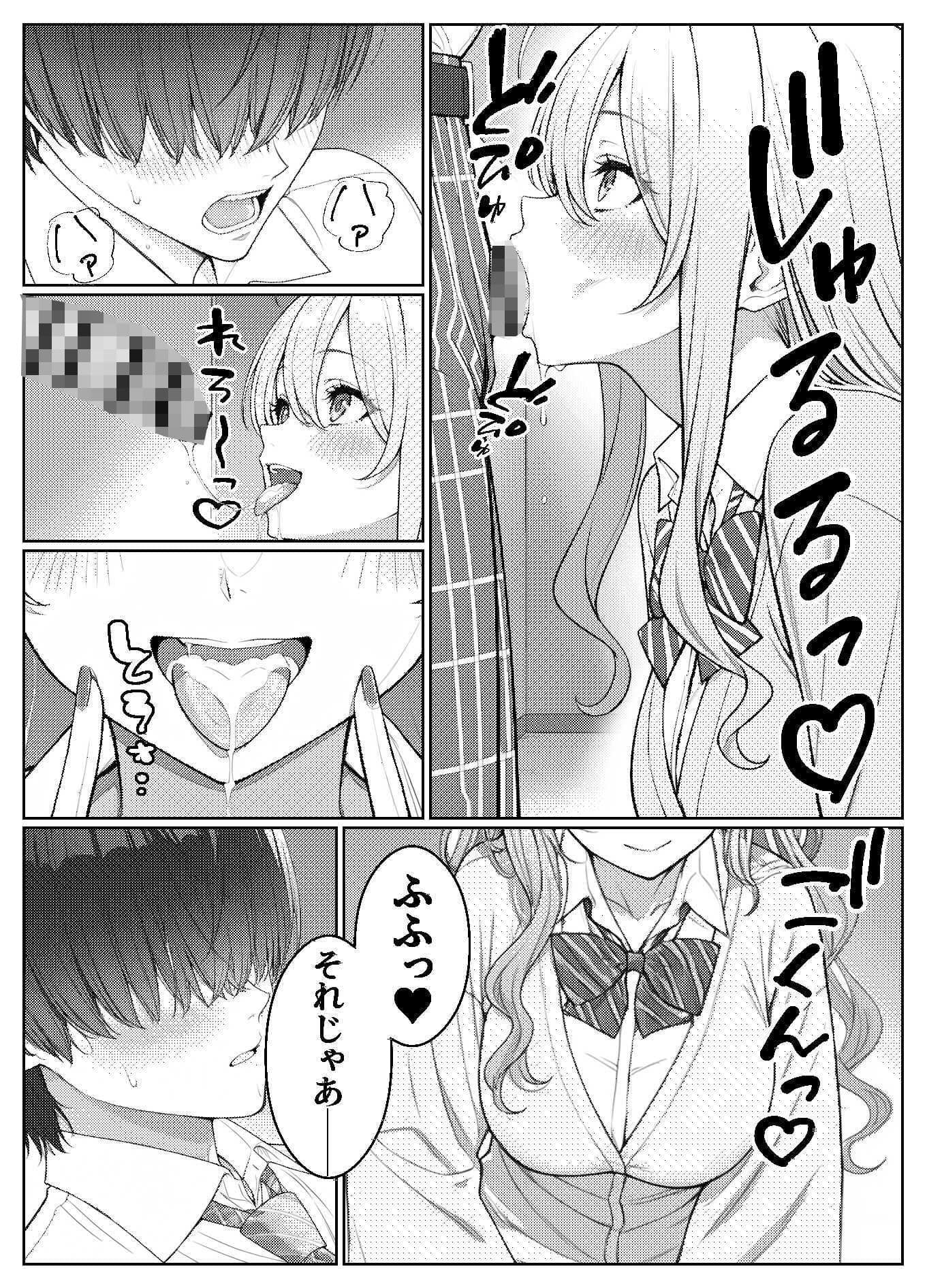 一軍女子の赤点回避に協力したら…2 サンプル 8