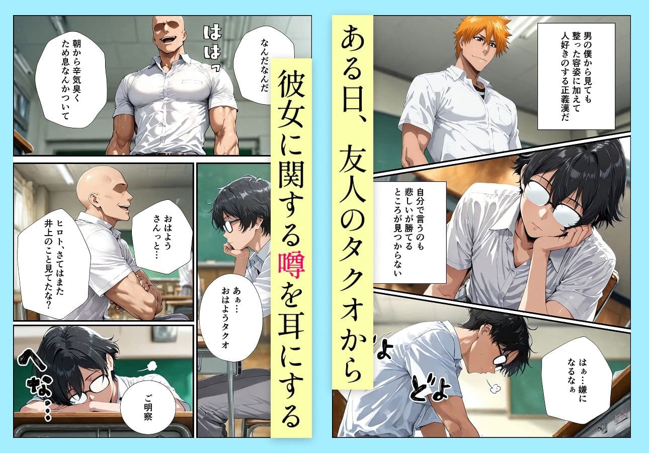 井●織姫の援交事情 サンプル 2