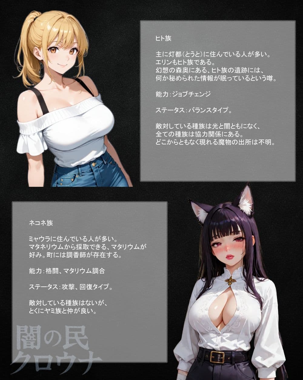 ネコリス星  爆走案内！エリンのHチャージ！Vol.1 サンプル 4