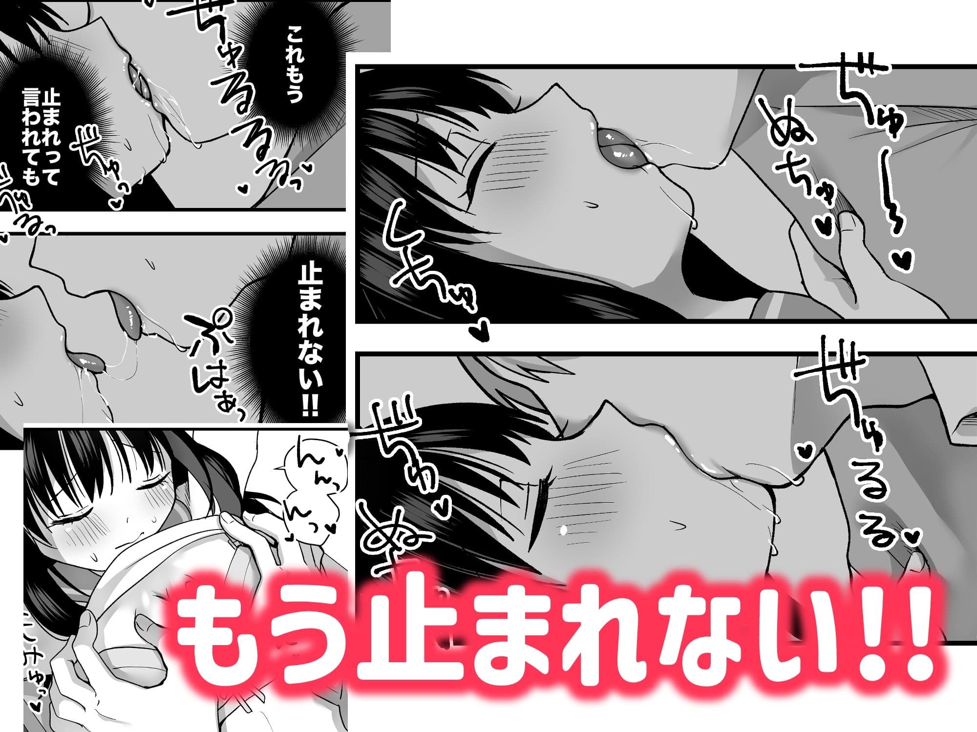 処女の教え子と放課後えっち サンプル 5