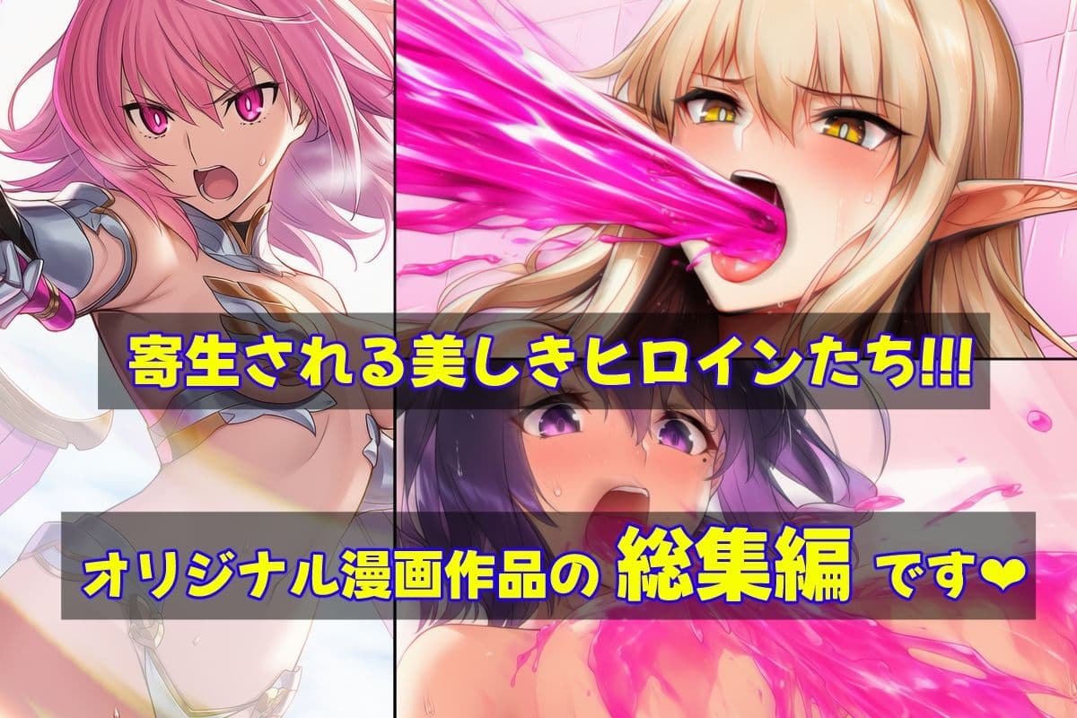 星装剣のフラガラッハ〜総集編〜 サンプル 1