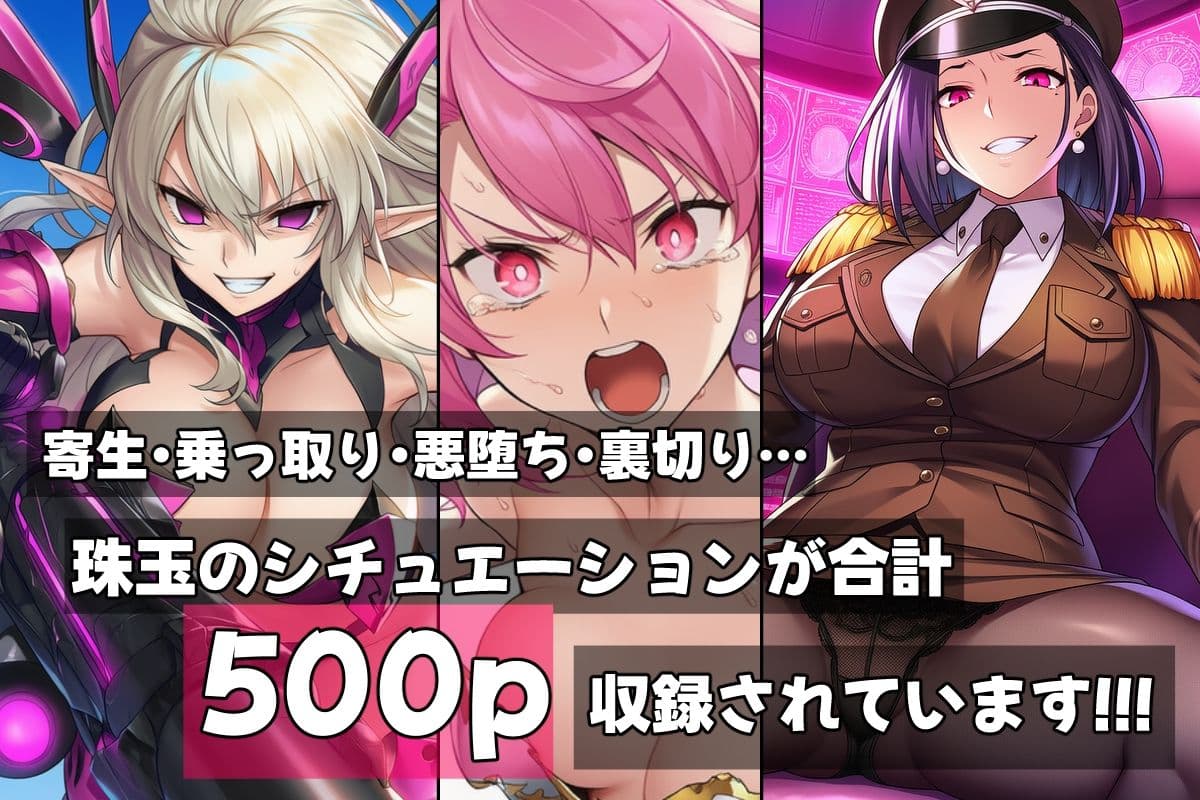 星装剣のフラガラッハ〜総集編〜 サンプル 2