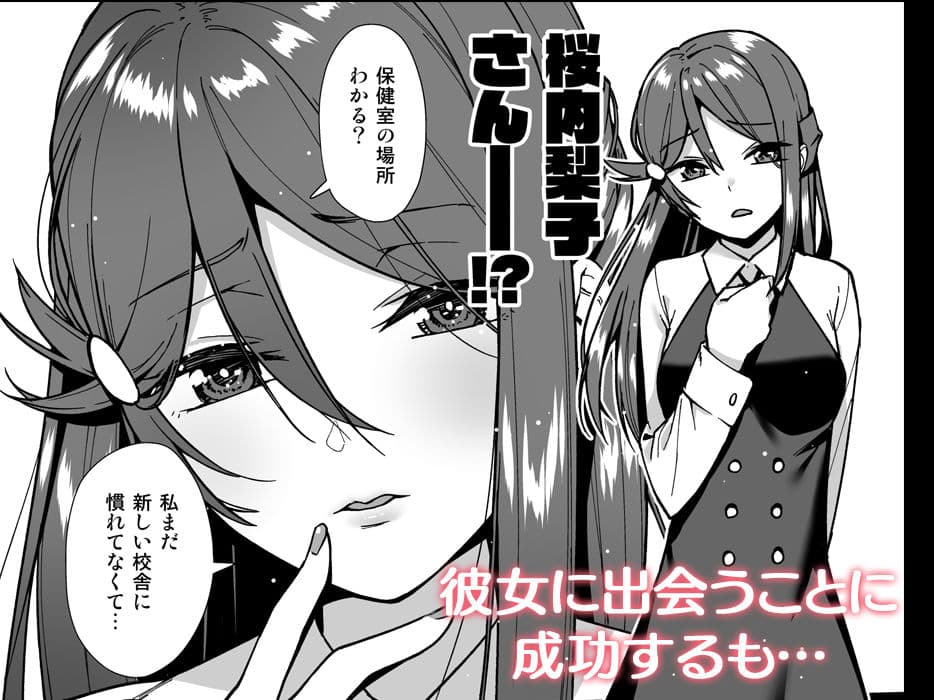 今日から始まる共学性活 総集編 サンプル 2