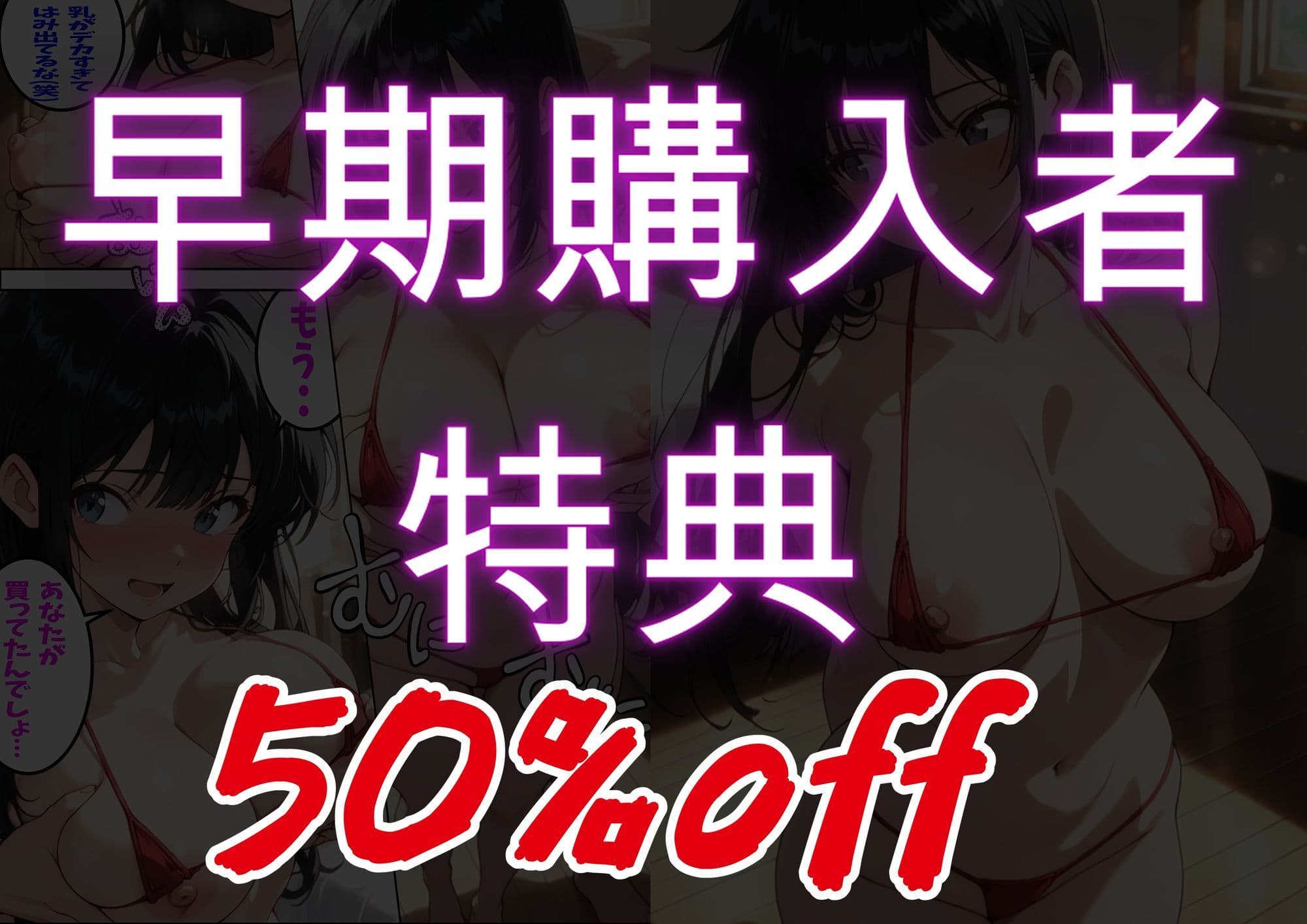 大好きな姉がチャラ男♂の前でメス♀の顔を見せている サンプル 8