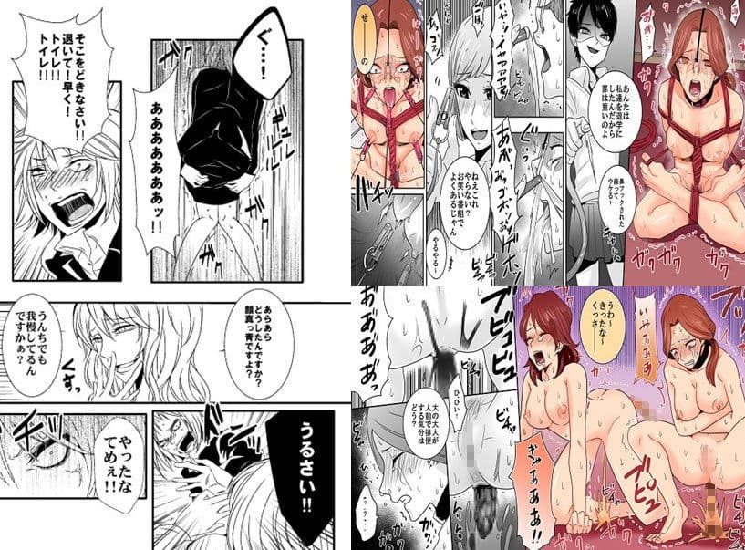 ＜漫画と朗読セット＞浣腸羞恥劇場16作品セット  全399P227分 サンプル 9