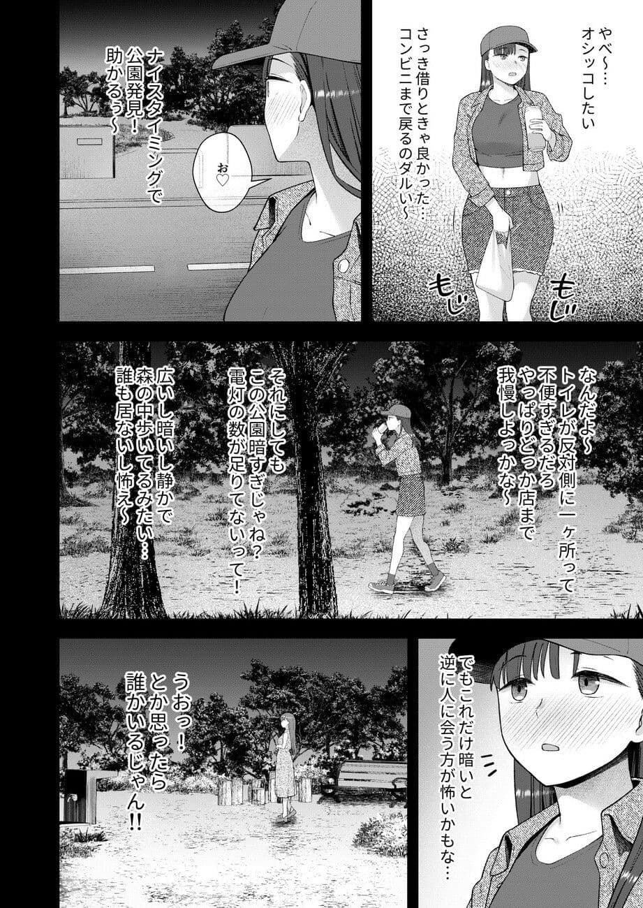 だって、自分の部屋ないんだもん サンプル 3