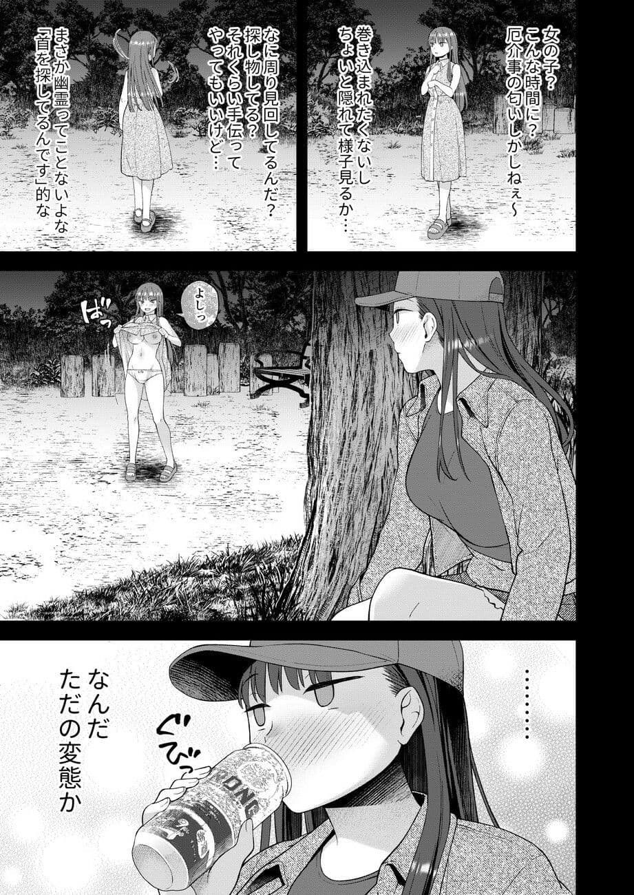 だって、自分の部屋ないんだもん サンプル 4