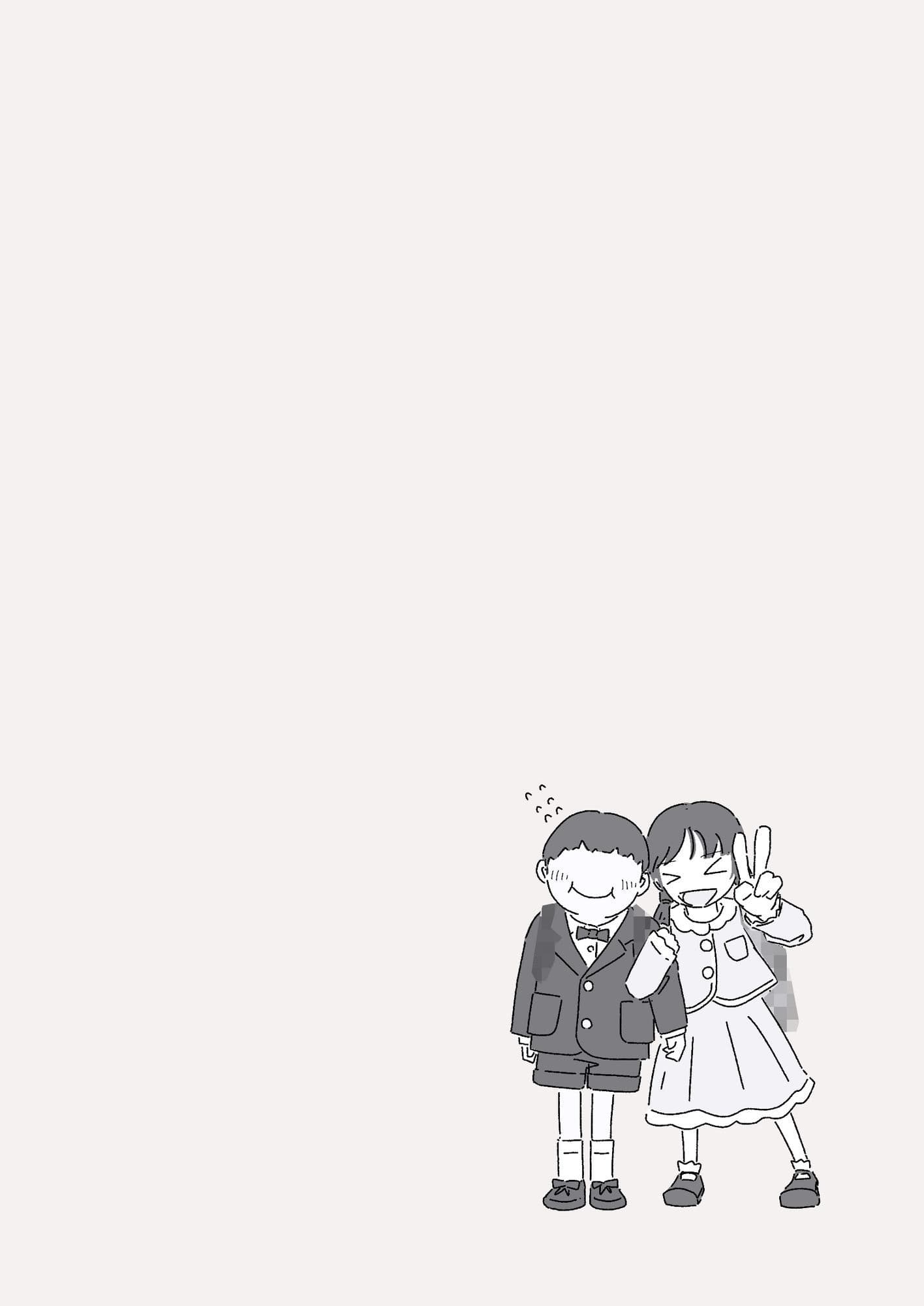 『セフレ。』-3話 サンプル 2