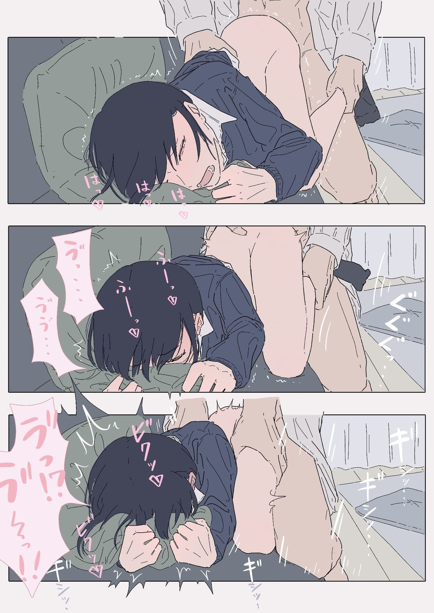 『セフレ。』-3話 サンプル 6