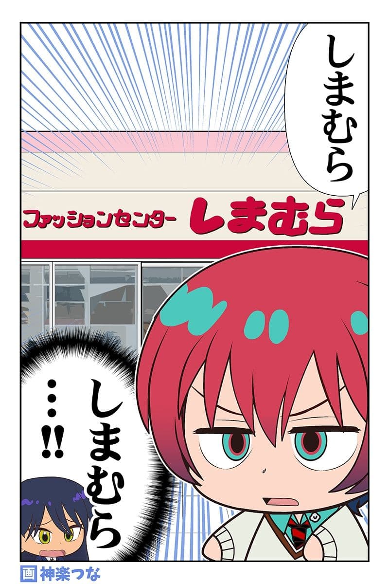 地球のマチュニャン サンプル 10