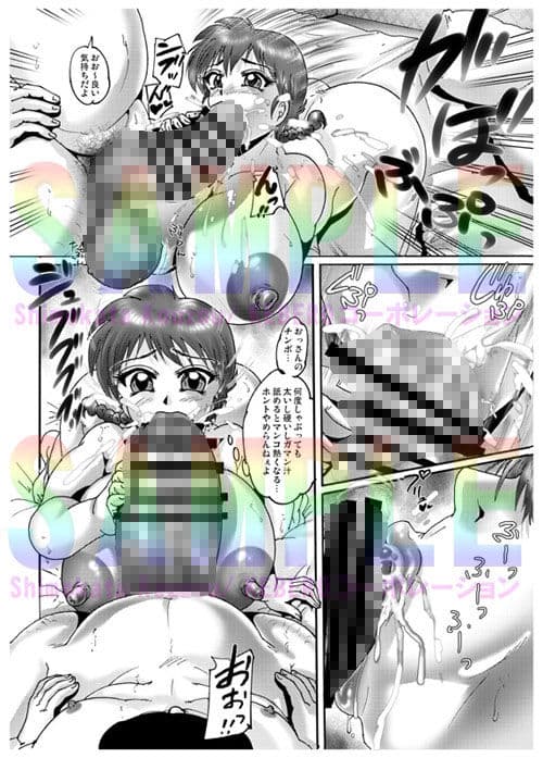 熱愛 おさげの娘 サンプル 1