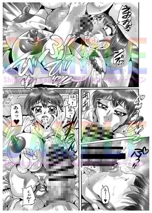 熱愛 おさげの娘 サンプル 2