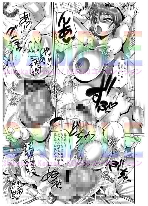 熱愛 おさげの娘 サンプル 3