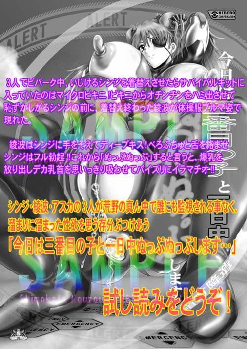 熱愛 おさげの娘 サンプル 5