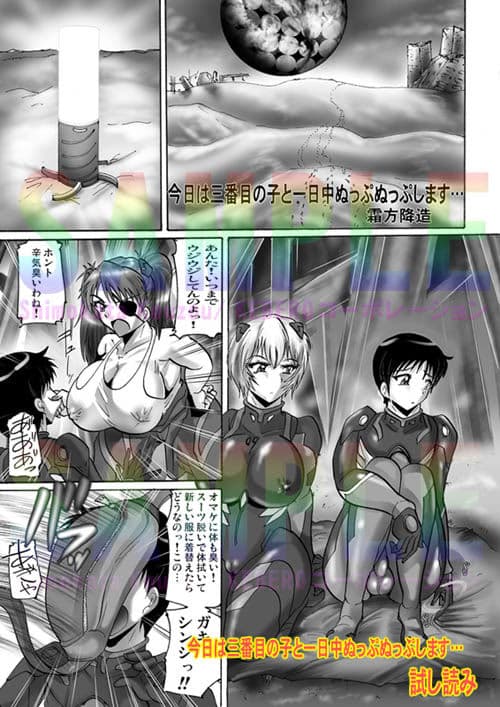 熱愛 おさげの娘 サンプル 6