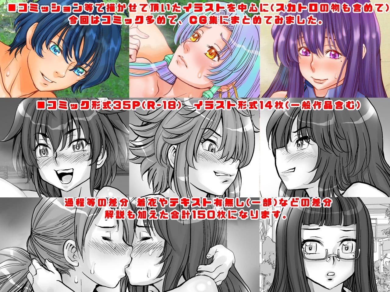 Extreme Princesses 02 サンプル 1