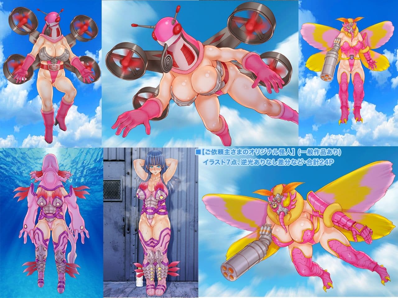 Extreme Princesses 02 サンプル 10