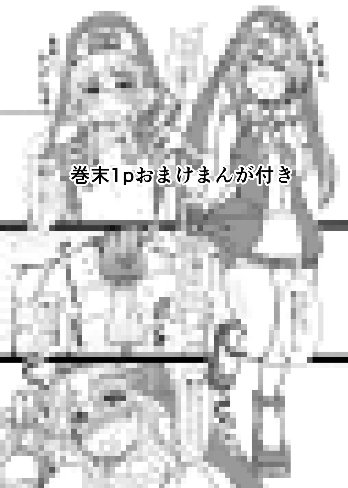 ギャルなブリジットちゃん達に投げ銭したら、Hして幸せになった夜 サンプル 7