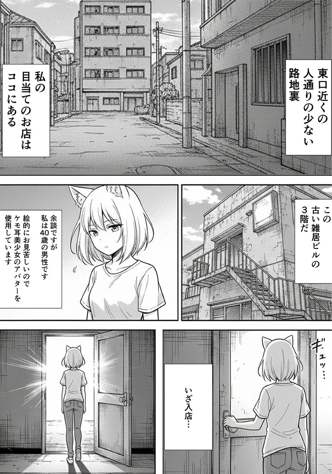 手コキ好き作者のオススメ風俗レポ サンプル 4