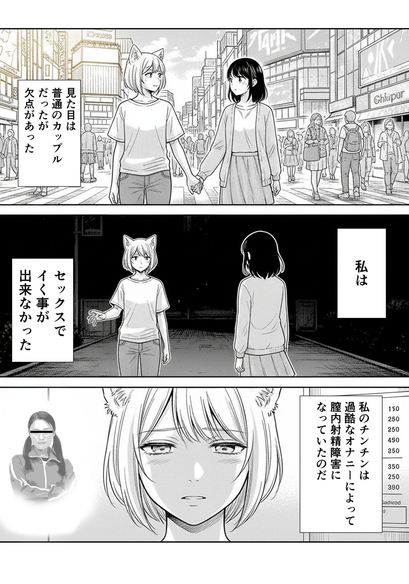 手コキ好き作者のオススメ風俗レポ サンプル 8